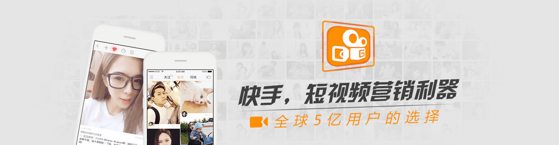 城西信息流广告