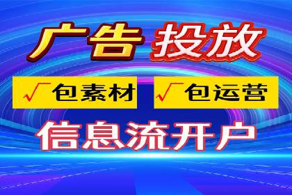 百度推广平台实战：打造爆款广告的秘诀