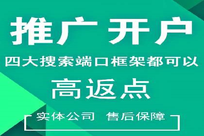 百度竞价代理如何应对竞争对手的广告策略
